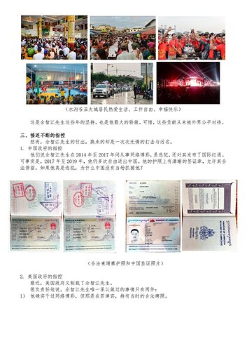 IMAGE 2025-10-26 21:06:30