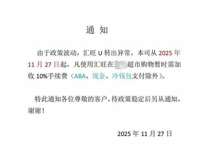 IMAGE 2025-11-28 22:30:34