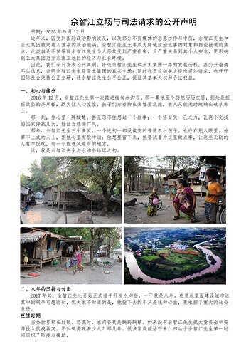 IMAGE 2025-10-26 21:06:25