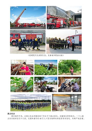 IMAGE 2025-10-26 21:06:28