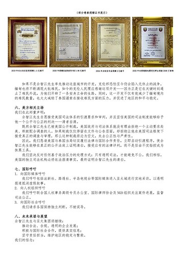 IMAGE 2025-10-26 21:06:38