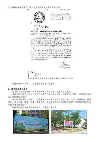 IMAGE 2025-10-26 21:06:34