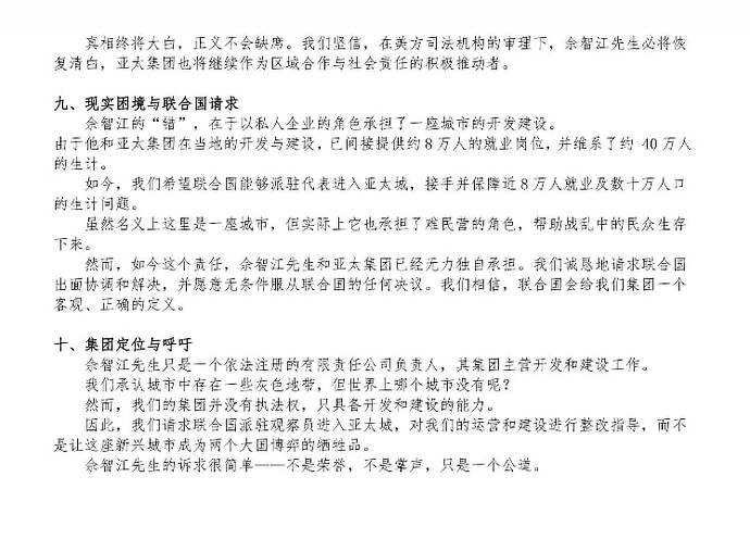 IMAGE 2025-10-26 21:06:39