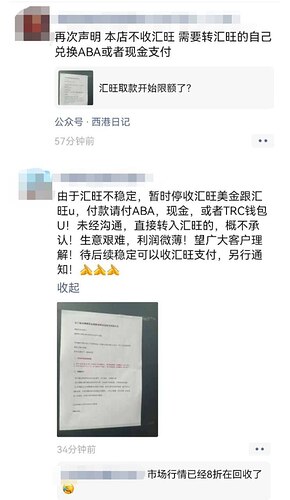 IMAGE 2025-11-28 22:30:36