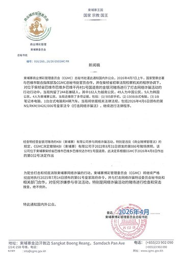 IMAGE 2026-04-08 23:03:55